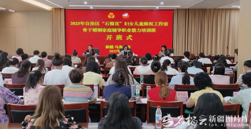 以法之名守护“半边天”—— 解读《新疆维吾尔自治区妇女权益保障条例》