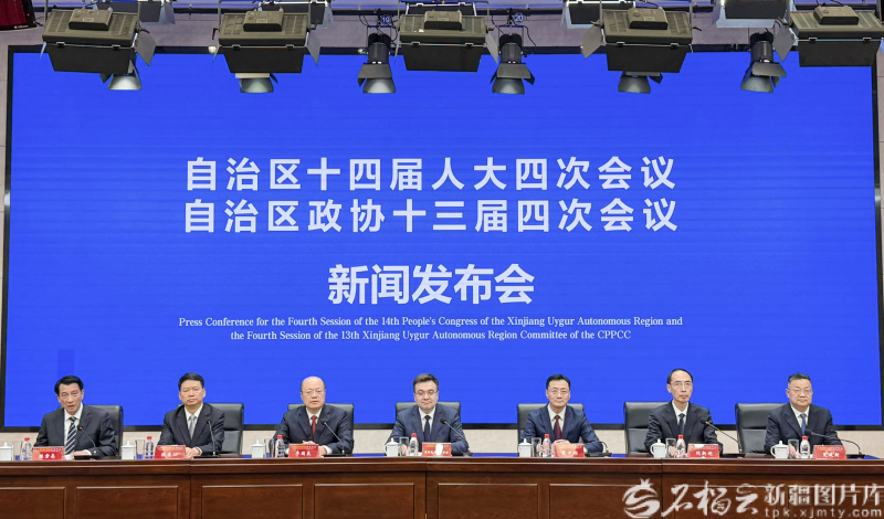 2026新疆两会第3场发布会解读政府工作报告 锚定“五大定位”绘就发展蓝图